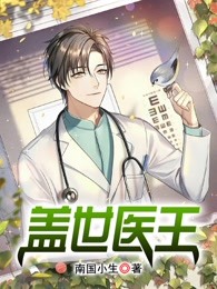 家人对我隐瞒病史后，我举报了全家诗施宁宁全本笔趣阁小说在线免费阅读无广告