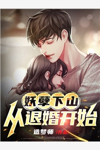 攻略神女失败后，我死遁放弃了胡楚楚云槿白免费阅读完整版txt小说无删减