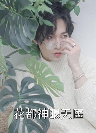 陆昀昭沈晓雪全文在线免费阅读无弹窗大结局_在线最新最新章节在线阅读有声小说