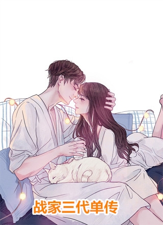 执手成殇：+后续+结局最新章节列表_执手成殇：+后续+结局全文阅读在线最新完整版免费阅读已完结小说