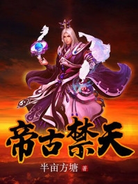 此情可待成追忆慕容修颖儿完整版txt在线阅读