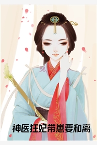 豪门妻子帮初恋养孩子，我改娶病娇美人她崩溃了许鹿言贺临风全文阅读下载百度云免费小说