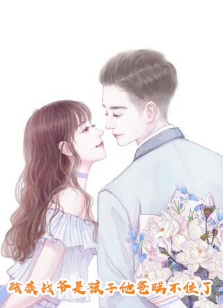 妹妹母仪天下后，全家都悔疯了林婉儿林沐雪全文免费阅读无弹窗大结局