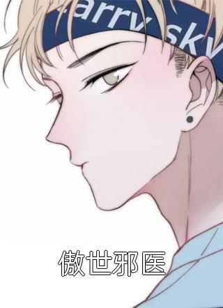 凉薄怎配情深阮青杳陆景琛全章节在线阅读最新章节在线阅读