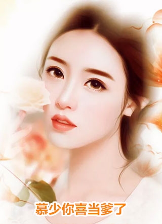 良辰美景相思处江瑶茵顾承宇小说免费在线阅读无删减正版