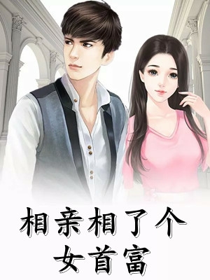 踹了恋爱脑世子后陈十一温之衡全文在线阅读精彩小说