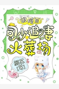 鬓边不是牡丹红：结局+番外盛惟芳萧既明全本免费在线阅读