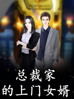 我吉星高照,夫君却害我倒霉透顶姜喜媚儿全文免费阅读无弹窗大结局