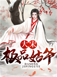 顾衍苏瑾全文阅读无弹窗结局_结局章节列表_笔趣阁在线最新全文阅读下载最新章节列表笔趣阁