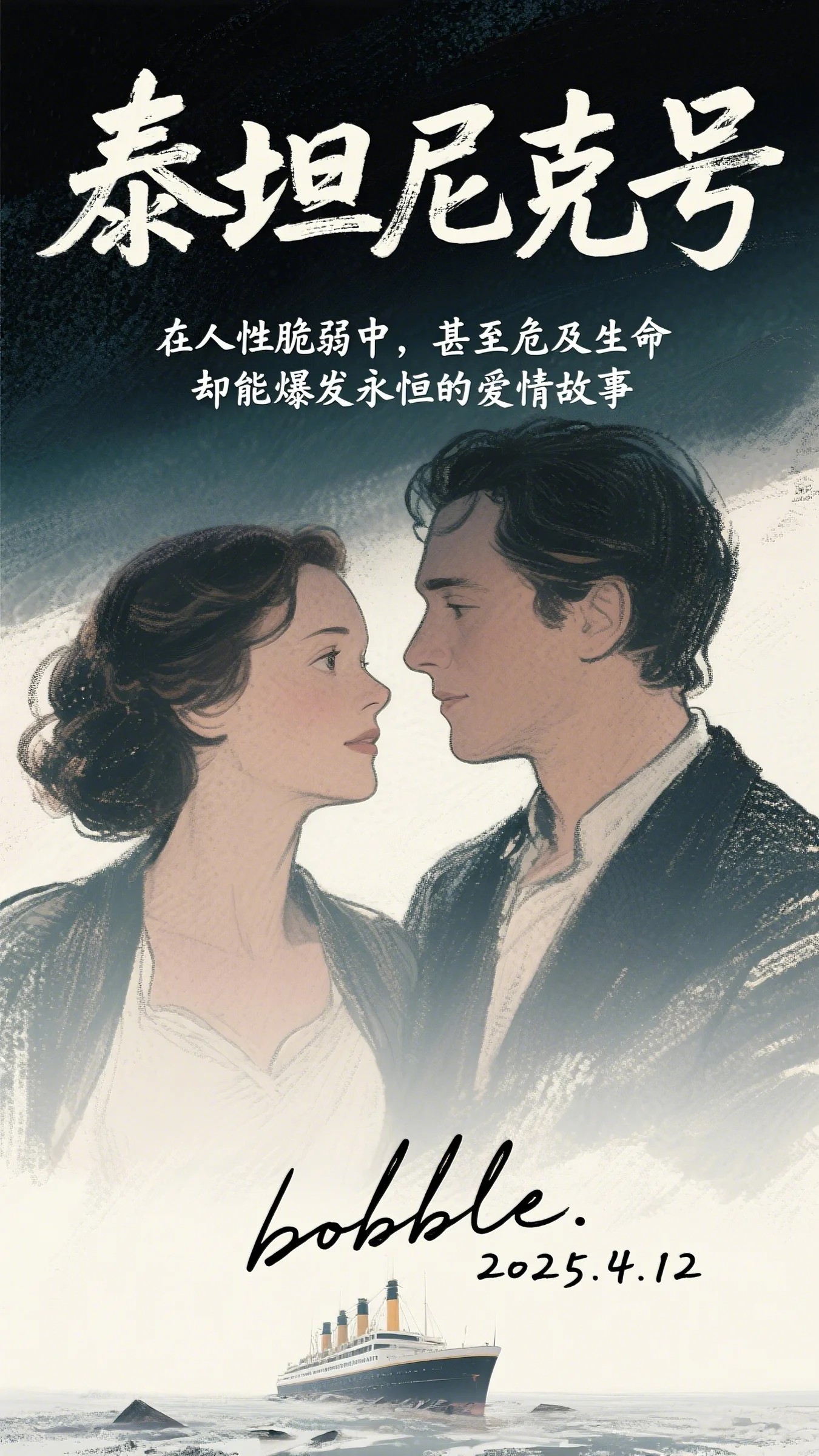 足球：开局满级传球，震惊全球史蒂文苏白免费小说在线阅读最新章节