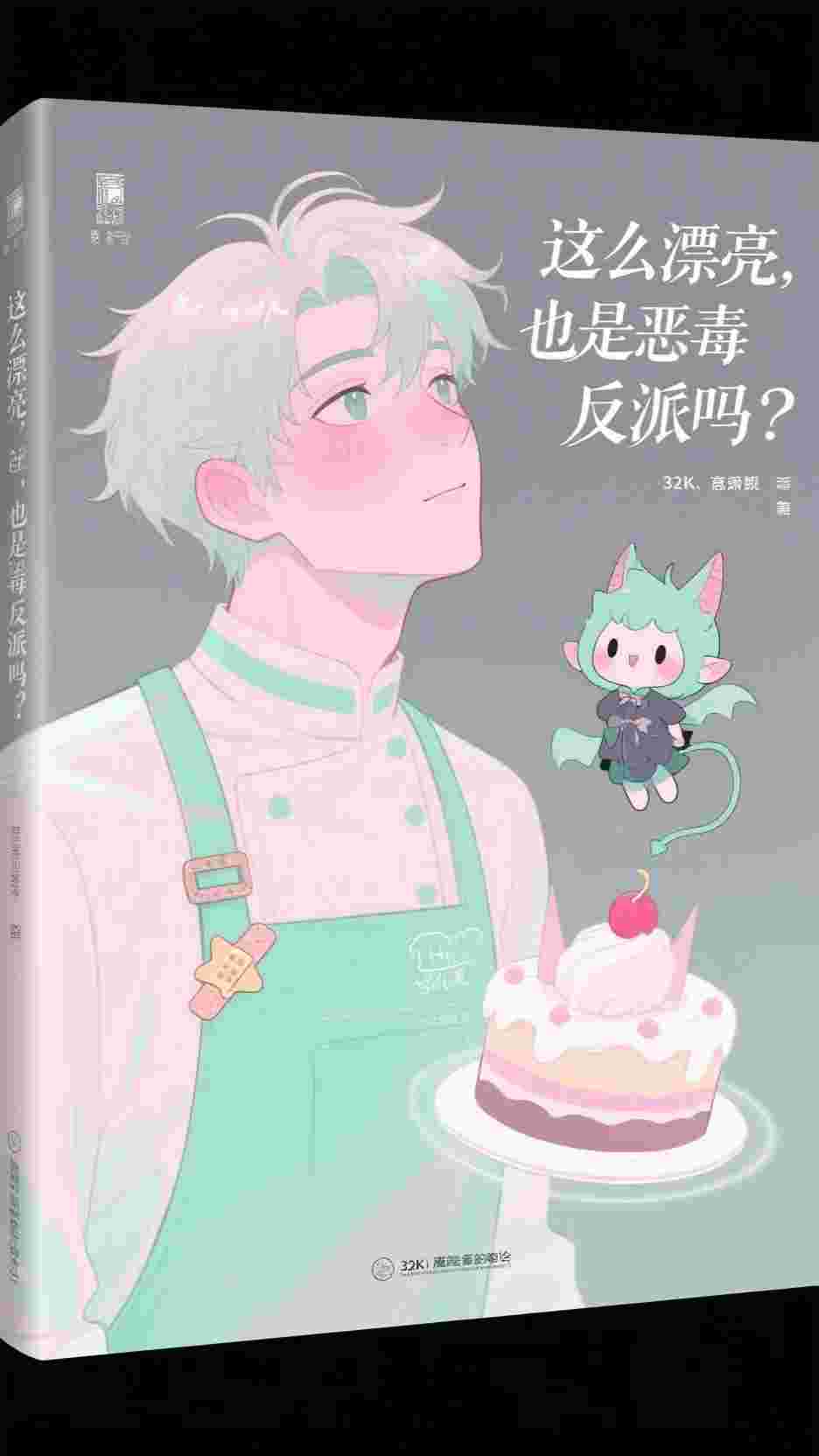 我的旧恋又来追妻了!任欢欢时南小说免费在线阅读全本在线