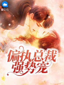 优秀文集盗墓,家人们我穿越了