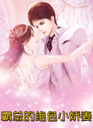 七年成灰贺强柳如烟全文