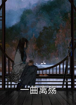 流年似景岁如烟肖承泽沈南栀最新章节免费在线阅读