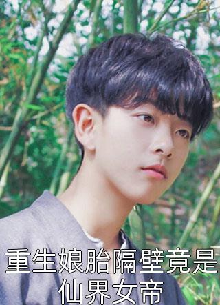 全集小说阅读大明锦绣